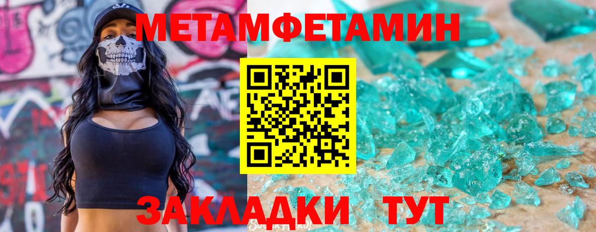 Amphetamine VHQ Канаш