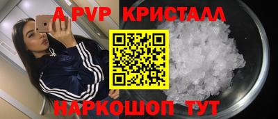 бутират Кингисепп