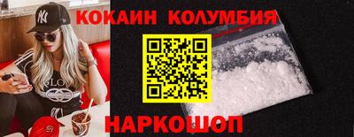 шишки Кинель
