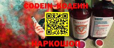 бутират Кингисепп