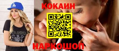 шишки Кинель