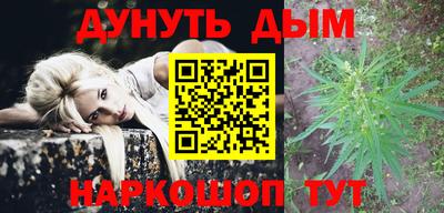 бутират Кингисепп