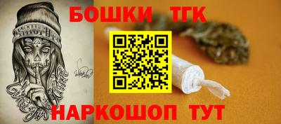 шишки Кинель