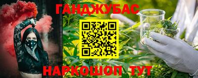 шишки Кинель