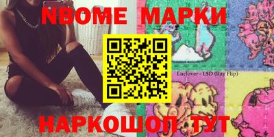 бутират Кингисепп