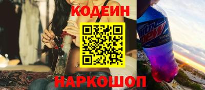 шишки Кинель