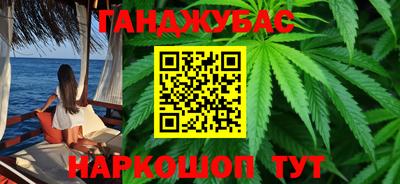 шишки Кинель