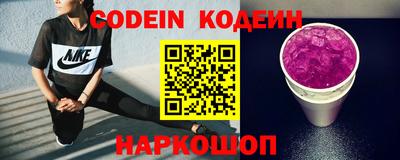 бутират Кингисепп