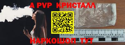 шишки Кинель