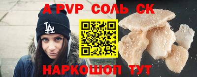 бутират Кингисепп