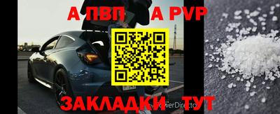 бутират Кингисепп