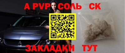 бутират Кингисепп