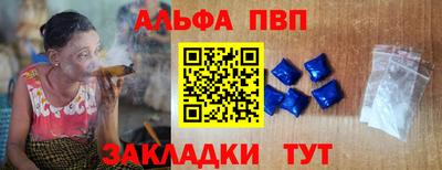 шишки Кинель