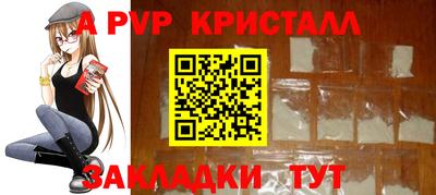 бутират Кингисепп