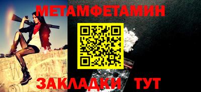 бутират Кингисепп