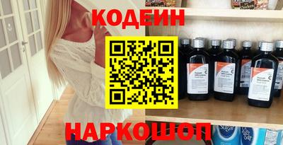 шишки Кинель