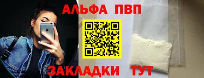 шишки Кинель
