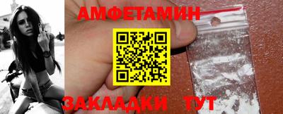 бутират Кингисепп