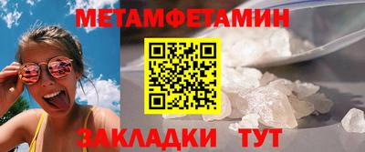 бутират Кингисепп