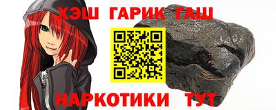 шишки Кинель
