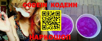 шишки Кинель