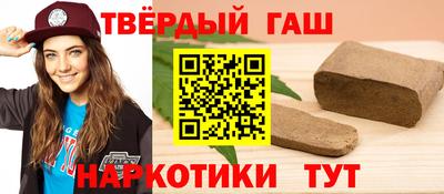 бутират Кингисепп