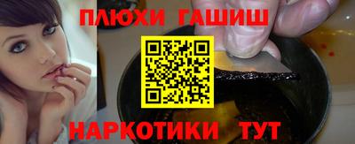 бутират Кингисепп