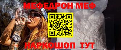 шишки Кинель