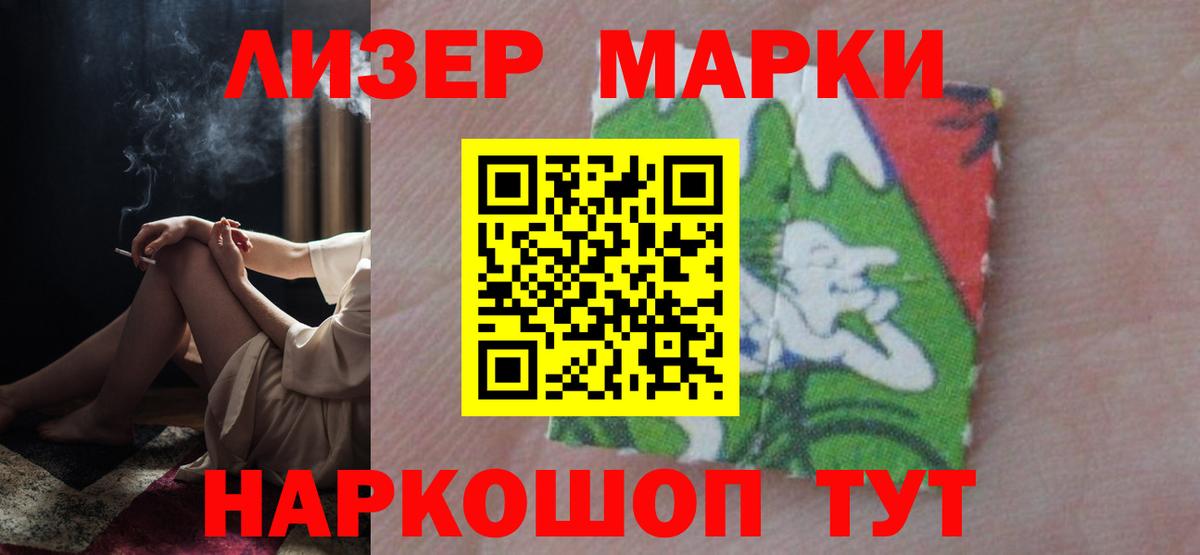 Лсд 25 экстази ecstasy  LSD-25 экстази ecstasy  Вход с VPN  Лсд 25 экстази  Канаш 