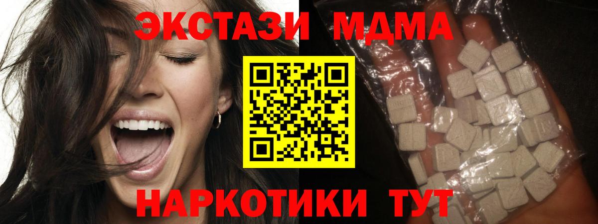 MDMA VHQ Канаш