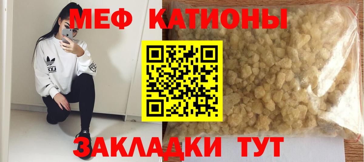 Мефедрон  Вход с VPN  Канаш  Меф 4 MMC 