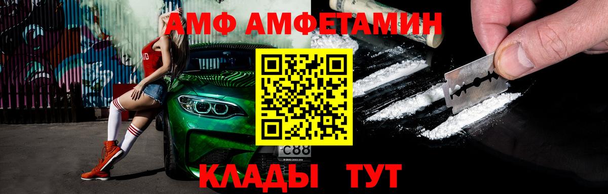 Метамфетамин витя Канаш
